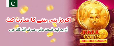 ابھی k777 apk ڈاؤن لوڈ کریں banner