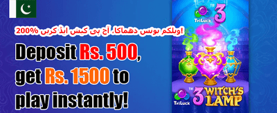 وی آئی پی ریوارڈز 💎 promotion