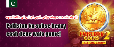 ویلےکم بونس 🎰 promotion